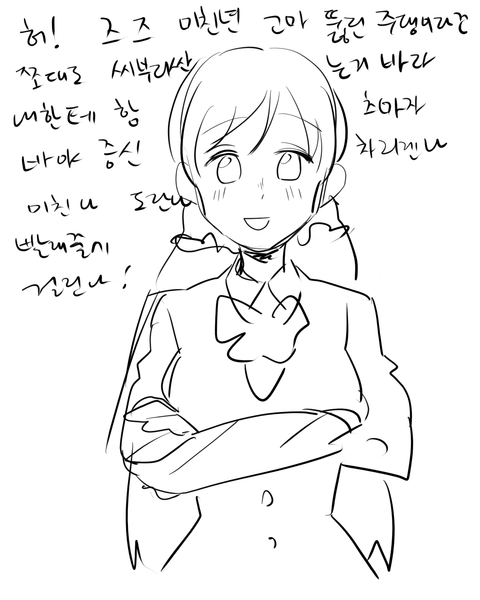 めちゃシコなラブライブの画像くれpart5588