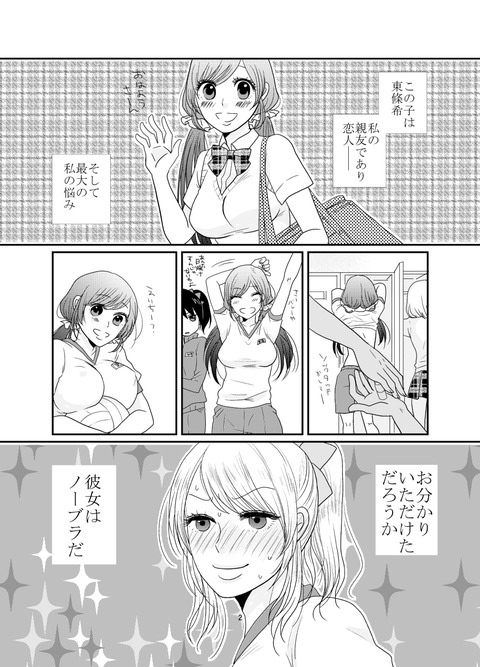 抜いたラブライブのエロ画像ください(^ω^)Part7162
