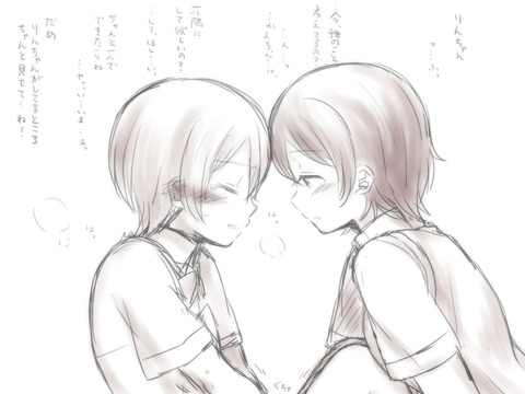 10回以上抜いたラブライバーの画像ください(^ω^)part3088