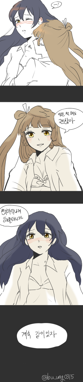 めちゃおちんちん弄りが捗るラブライブエロ画像！！！1724