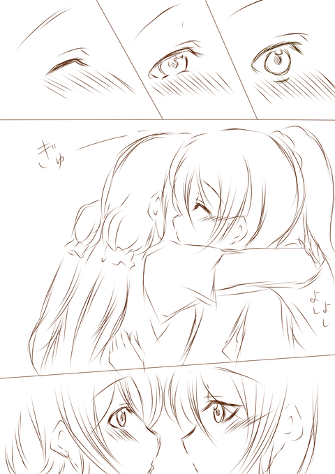 ラブライブ娘の貼ってくれ(ﾟдﾟ)その1066