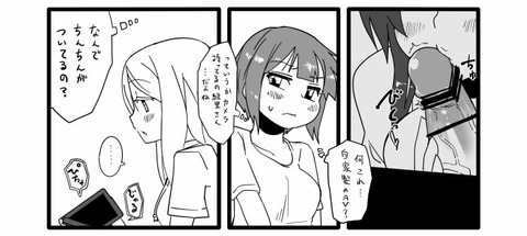 おまいらが一回でも抜いたラブライブ!エロ画像まとめ!part3105