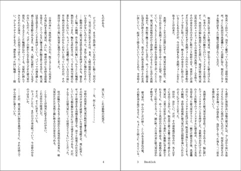 エロ可愛いラブライブガールズ画像貼ってく(´・ω・｀)その5590