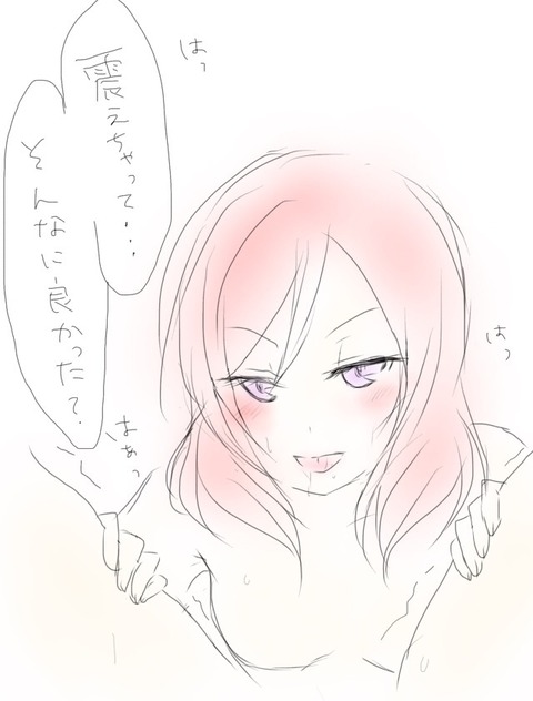 お前らが一回でも抜いたラブライブガールズのエロ画像って需要ある？！！！その4725