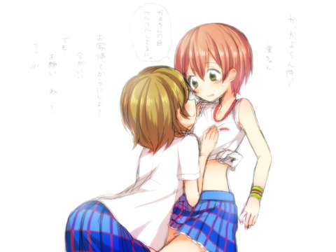 ラブライブでヌこう！その3100