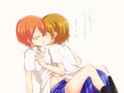 ど助平ラブライブ娘…ってエロ画像その6068