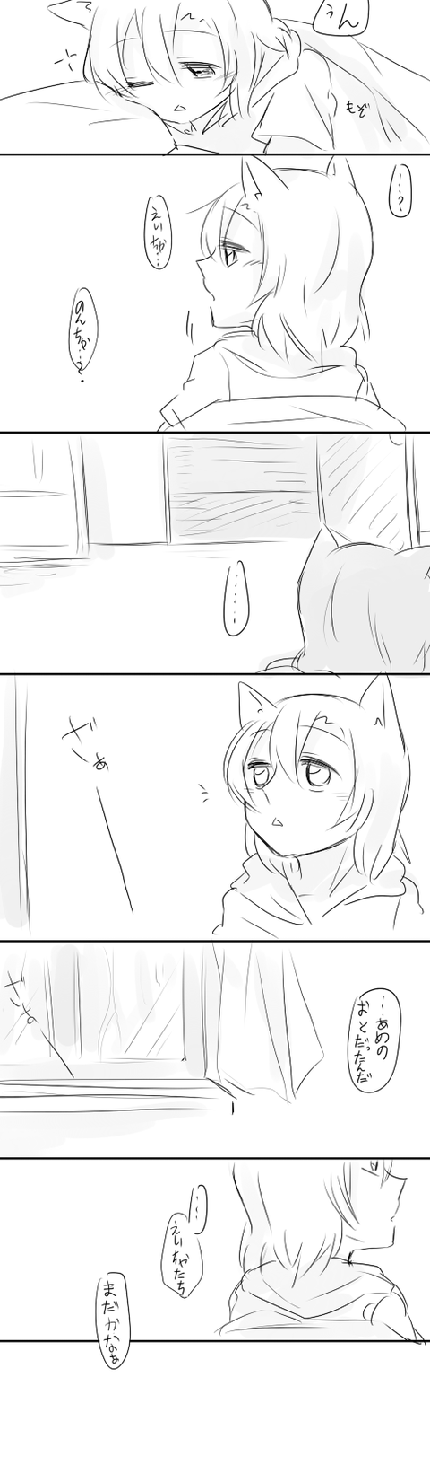 スクフェスその5577