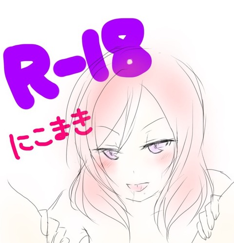 5回以上抜いたラブライバーのエロ画像って需要ある？(´・ω・｀)7142