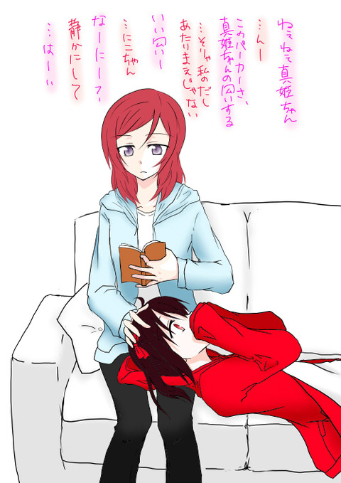 めちゃぶひなラブライブガールズの画像まとめｗ6564