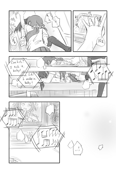 エッチなラブライブ!の画像貼ってく(´・ω・`)その4479