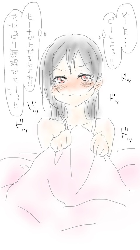 実用性の高いスクフェス画像いいよなpart3776