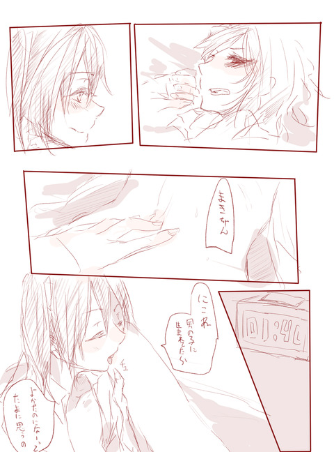 えっちすぎるスクフェス画像くれwwwpart1068