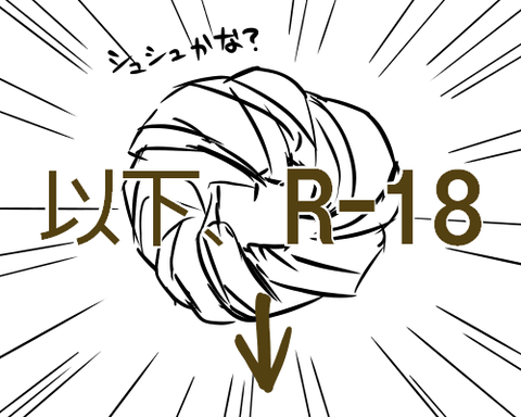 【2次元エロ画像】 ラブライブ娘二次エロ画像まとめ(´・ω・`)その5076
