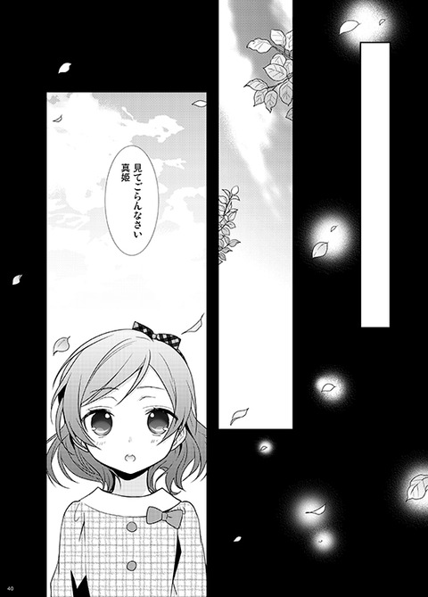 ヌけたラブライバーエロ画像が一番ヌける！ｗｗｗPart4500