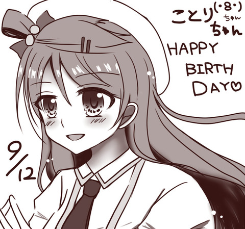 おまいらが一回でもヌいたラブライブの画像貼ってく！！！その3796