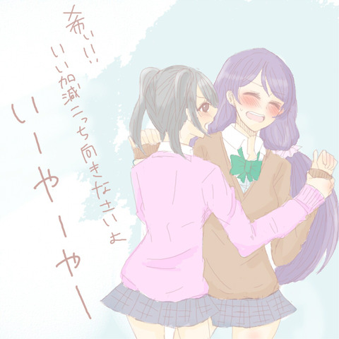 抜けたラブライブ画像まとめ(゚д゚)その6094