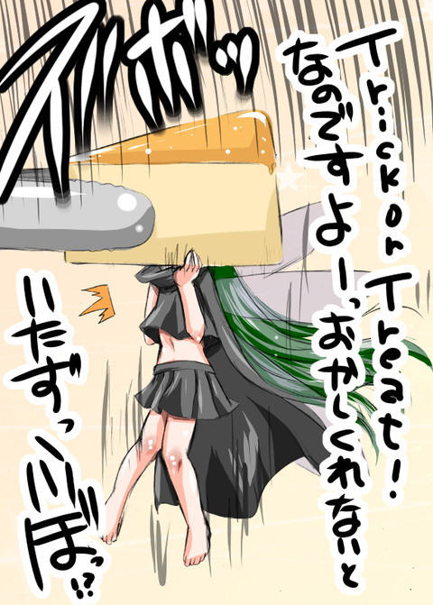 めちゃエロ可愛いラブライバーの貼ってくれｗpart3795