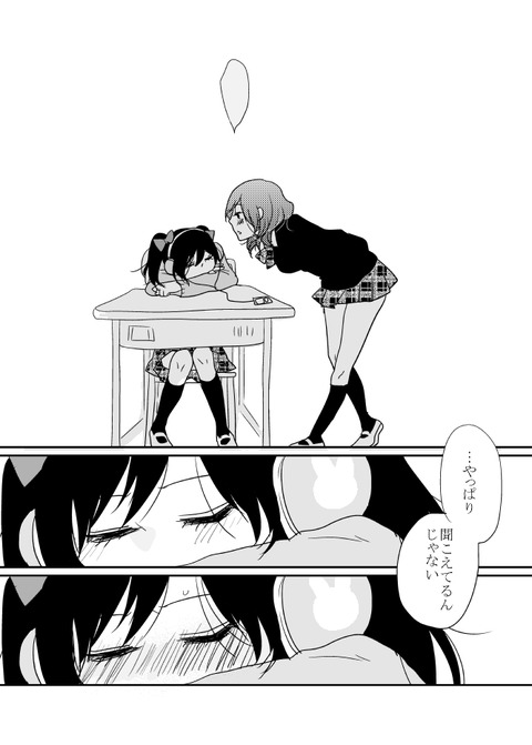 4回以上抜いたようなラブライブ画像が自然と集まるスレｗｗｗ6080