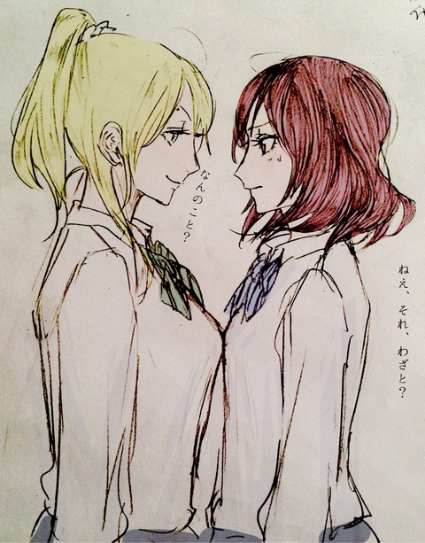 えろ可愛いラブライバーエロ画像が自然と集まるスレpart5594