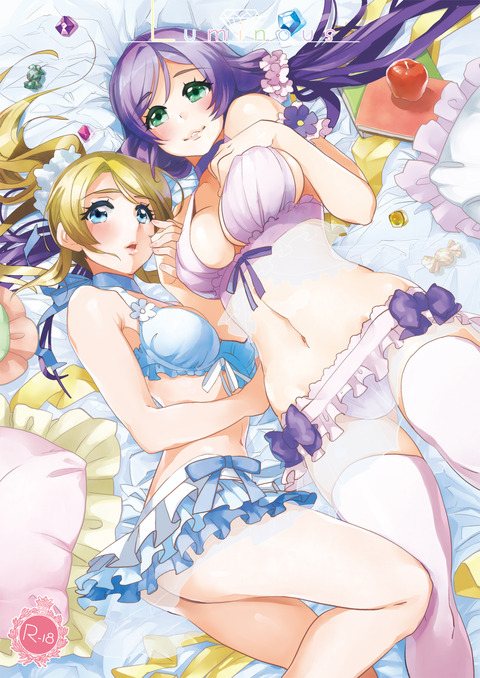 5回以上抜いたラブライバーのくださいpart2394