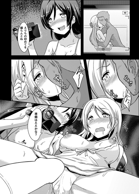 【画像あり】 ラブライバーエロ画像下さいｗｗｗｗｗｗｗｗｗｗｗｗｗpart1707