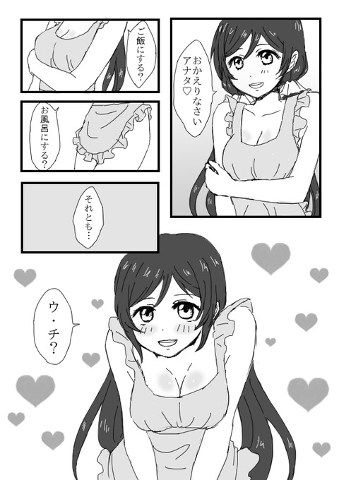 3回以上抜いたラブライブのエロ画像って需要ある？！！！その404