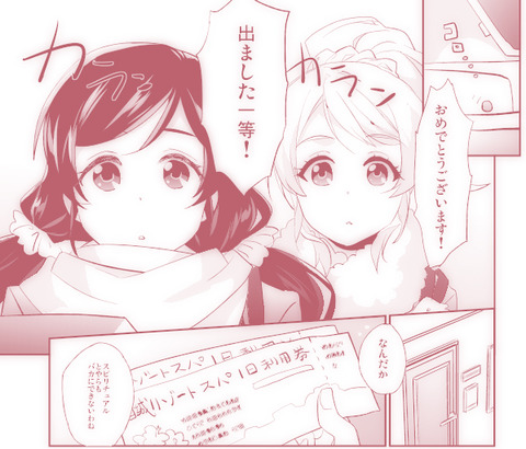 エッチすぎるラブライブ娘画像まとめ（＾ω＾）part6547