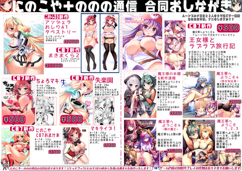 3回以上抜いたようなラブライブガールズのエロ画像が一番ヌける!(゚д゚)3079