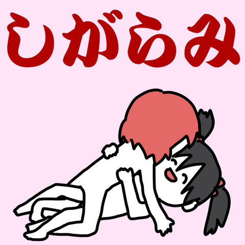 【（＾ω＾）ﾍﾟﾛﾍﾟﾛ】 ラブライブのでヌこう！エロ画像まとめ7132