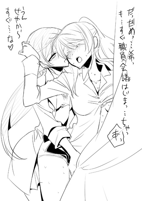 【虹エロ画像】 ラブライブ！の画像でヌいてもいいと思うんだ！5067