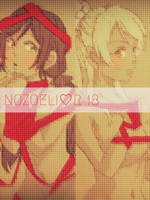 えろいラブライブ娘画像ください(´・ω・｀)Part1071