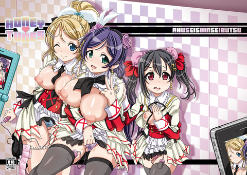 ラブライブエロ画像まとめｗ5575