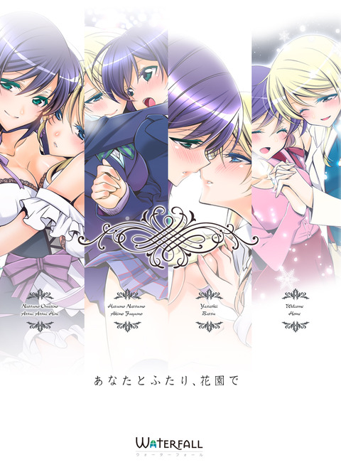 ラブライブ！エロ画像まとめpart3787