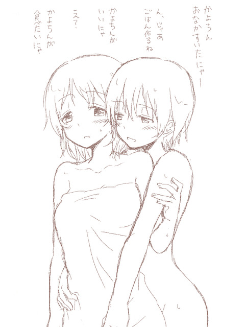 メチャしこなスクフェスの欲しいなぁ　|ω・`）ﾁﾗﾁﾗ！！！7082