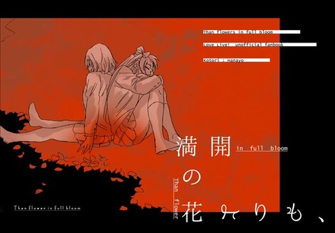 えろすぎるラブライブの画像貼っててくださいｗｗｗPart7146
