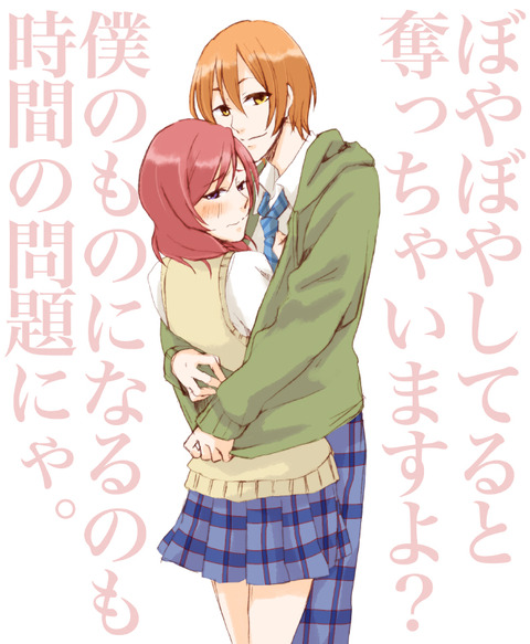 【膣内】 スクフェスのエロ画像が自然と集まるスレ!その6071