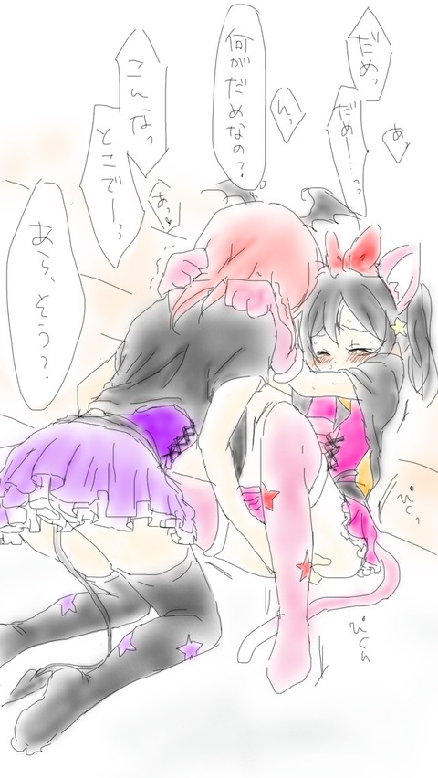 ラブライブでヌこうPart5586