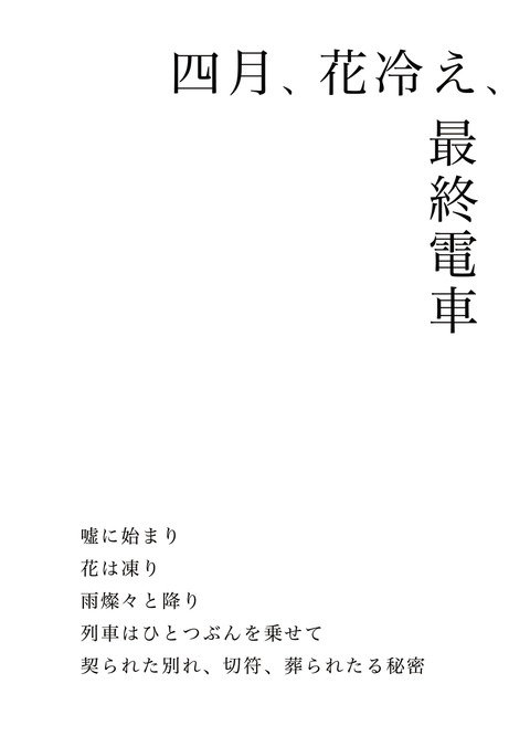 【ペロペロ】 ラブライバーの画像貼ってく(ﾟдﾟ)その5078