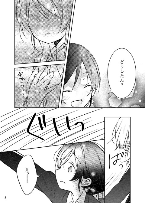 めちゃオナニーに便利なラブライブガールズ画像貼ってく！Part7071