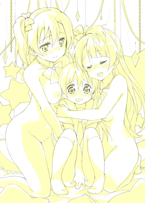 エロかわいいラブライブ画像でヌいてもいいと思うんだ！(´・ω・｀)part7116