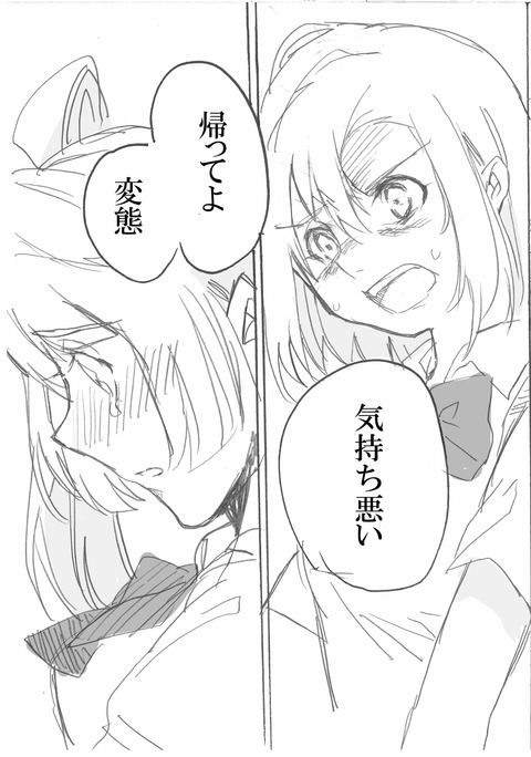 めちゃえろ可愛いラブライバー貼ってくれｗｗｗ7155