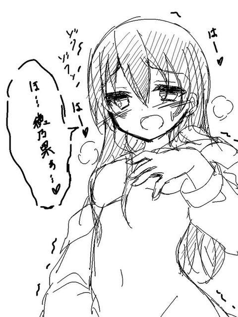 どすけべスクフェス最高のオナネタだよな！！その4486