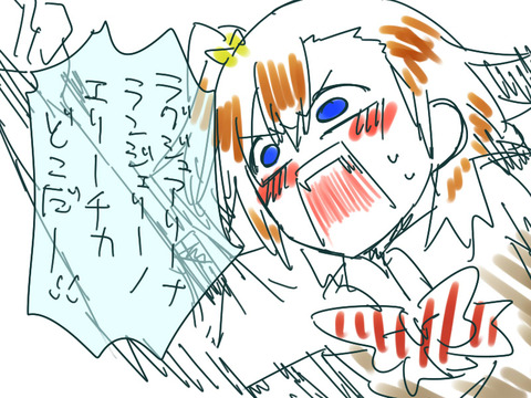 エッチなラブライブ画像ください(´・ω・｀)6540