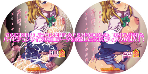 どエロイラブライバーのエロ画像が一番ヌける!wwwwww5044