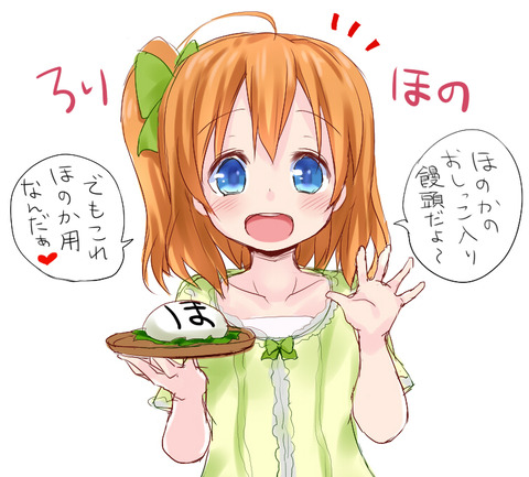 めちゃシコなスクフェスエロ画像まとめ(ﾟдﾟ)5056