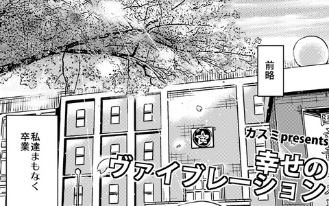 【ﾍﾟﾛﾍﾟﾛ】 ラブライブ！のエロ画像が欲しいですｗｗｗ7134