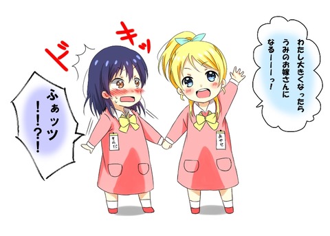 めちゃブヒなラブライブガールズ画像いいよなｗPart2369