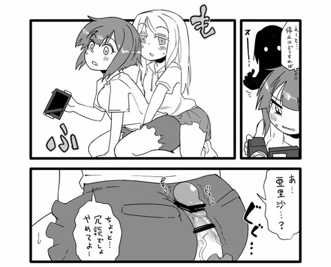 めちゃ可愛いラブライブ娘エロ画像って素晴らしい7135