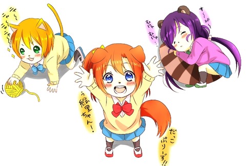 【画像あり】 ラブライブ娘のエロ画像が欲しいですｗｗｗPart5585