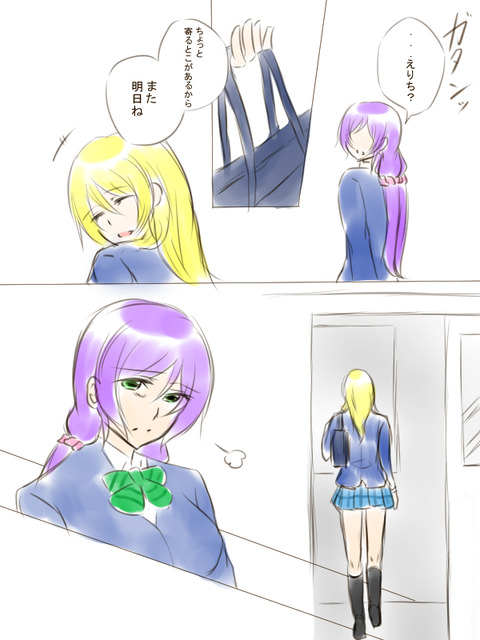 クオリティの高いラブライブガールズのエロ画像って最高に…ｗｗｗその3793